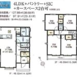 家族も嬉しい4LDK！