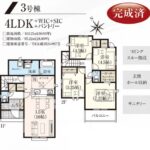 家族も嬉しい4LDK！