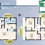 家族も嬉しい4LDK。