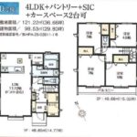 家族も嬉しい4LDK！