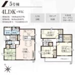家族も嬉しい4LDK！