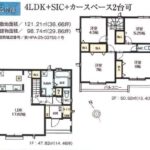 家族も嬉しい4LDK！