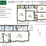 家族も嬉しい4LDK！
