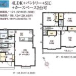 家族も嬉しい4LDK！