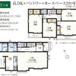 家族も嬉しい4LDK！