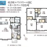 家族も嬉しい4LDK！